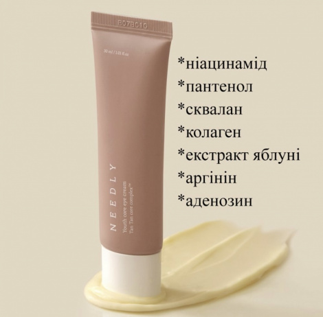 Крем для кожи вокруг глаз Needly Youth Core Eye Cream, 30 мл