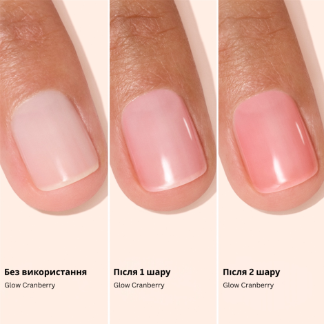 Лак для нігтів з ефектом коралового блиску Manucurist Active™ Glow Cranberry, 15 мл