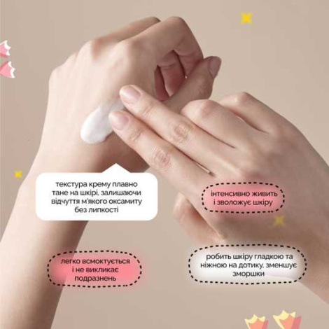 Антивіковий крем для рук з глибоким зволоженням Arocell Intensive Hand Cream 01, 50 мл