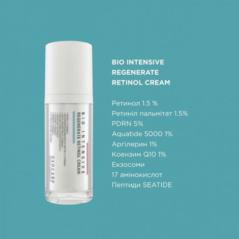 Антивіковий регенеруючий крем з ретинолом  Usolab Bio Intensive Regenarate Retinol Cream, 30 мл