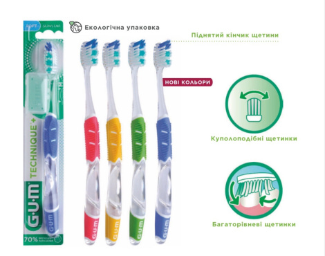 Зубна щітка GUM Technique Plus, компактна 493МС (рожевий)