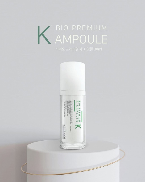Інтенсивна сироватка з вітаміном К Usolab Bio Premium K Ampoule