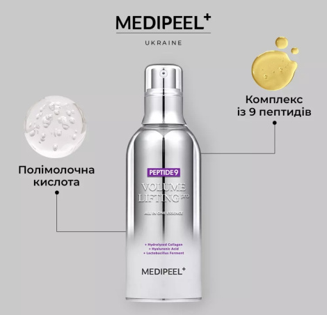 Ліфтинг-есенція для обличчя з пептидамиMedi-Peel Peptide 9 Volume Lifting All-In-One Essence PRO, 100 мл