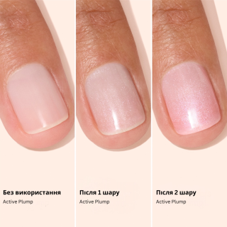 Лак для ногтей с коллагеном с перламутровым нежно-розовым финишем Manucurist Active™ Plump Pink Glazed, 15 мл