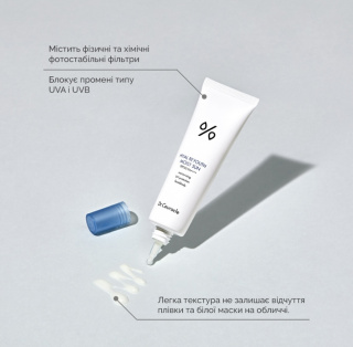 Увлажняющий солнцезащитный крем Dr.Ceuracle Hyal Reyouth Moist Sun SPF 50 / PA++++, 50 мл