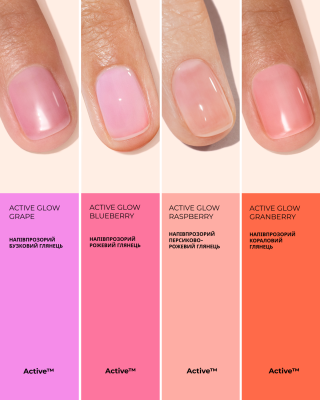Лак для нігтів з ефектом коралового блиску Manucurist Active™ Glow Cranberry, 15 мл