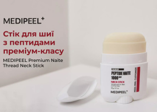 Стік для шиї з пептидним комплексом Medi-Peel Premium Naite Thread Neck Stick, 20 г