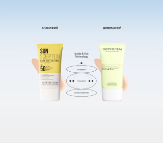 Солнцезащитный крем INSTYTUTUM Sunscription SPF50 Next-Gen, 50 мл
